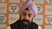 RP Singh on CM Kejariwal: मुख्यमंत्री केजरीवाल जेल, बेल और खेल वाले सीएम- आरपी सिंह