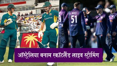 Scotland vs Australia 3rd T20I 2024 Live Streaming: स्कॉटलैंड के खिलाफ तीसरे टी20आई में भी कोहराम मचाएगी ऑस्ट्रेलिया, यहां जानें कब, कहां और कैसे देखें लाइव मुकाबला