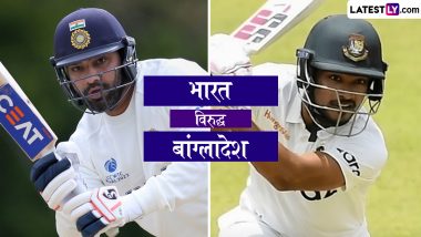 India vs Bangladesh 1st Test 2024 Live Scorecard: टीम इंडिया की पहली पारी 376 रन पर सिमटी, हसन महमूद ने खोला पंजा