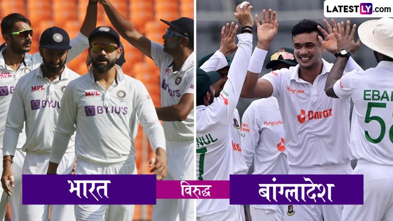 India vs Bangladesh 1st Test 2024 Day 2 Live Score: टीम इंडिया का गिरा आठवां विकेट, आकाश दीप 17 रन बनाकर हुए आउट