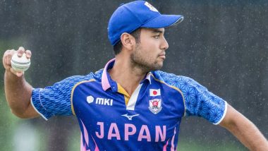 Japan vs Indonesia 1st T20 Tri-Series 2024: जापान ने रोमांचक मुकाबले में इंडोनेशिया को 4 रन से हराया, चार्ल्स हिंज़े बने जीत के हीरो