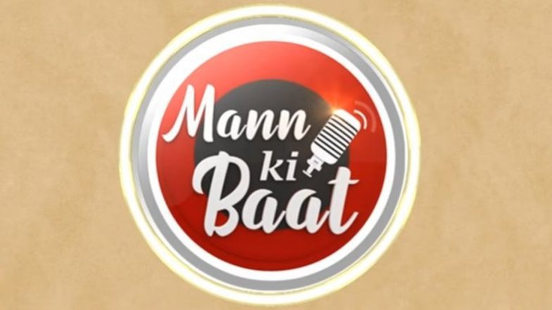 Mann Ki Baat: पीएम मोदी ने लद्दाख में -30 डिग्री तापमान में स्थापित टेलीस्कोप का क‍िया जिक्र