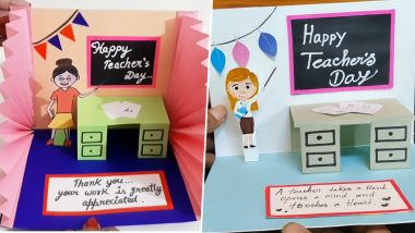 Teachers Day 2024 Card Making and Gift Ideas: टीचर्स डे पर अपने हाथों से बनाएं ये आसान और सुंदर ग्रीटिंग्स कार्ड्स, देखें ट्यूटोरियल वीडियो