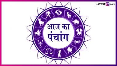 Aaj 24 October 2024 Ka Panchang: आज अहोई अष्टमी का व्रत-अनुष्ठान! जानें आज के पंचांग में शुभ-अशुभ, सूर्य-चंद्रमा, राहुकाल एवं की स्थिति!