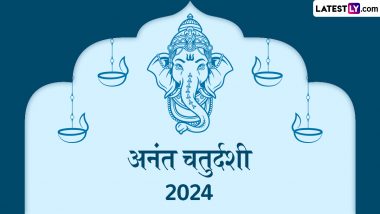 Anant Chaturdashi 2024 Quotes: अनंत चतुर्दशी पर अपने परिजनों को प्रभावशाली कोट्स भेजकर पर्व का आनंद उठाएं