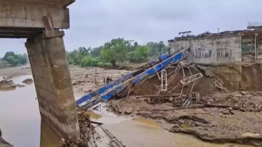 Bridge Collapse  in  Bhagalpur: बिहार में फिर गिरा एक और पुल, भागलपुर में है यह ब्रिज (Watch Video)