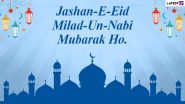 Eid Milad-Un-Nabi 2024 Holiday in UAE, Oman: पैगंबर मोहम्मद के जन्मदिन पर यूएई और ओमान का बड़ा ऐलान, प्राइवेट कर्मचारियों के लिए की छुट्टी की घोषणा