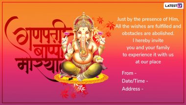 Ganesh Chaturthi 2024 Invitation Cards: गणेश चतुर्थी पर परिवार और दोस्तों को ये इनविटेशन कार्ड भेजकर करें आमंत्रित