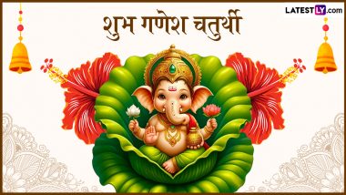 Ganesh Chaturthi 2024 Messages: शुभ गणेश चतुर्थी! दोस्तों-रिश्तेदारों संग शेयर करें ये हिंदी WhatsApp Wishes, Facebook Greetings और Quotes