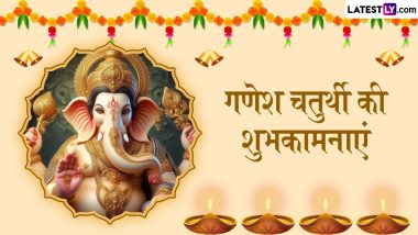 Ganesh Chaturthi 2024 Wishes: गणेश चतुर्थी की इन भक्तिमय हिंदी WhatsApp Messages, Photo SMS, Quotes, GIF Greetings के जरिए दें शुभकामनाएं