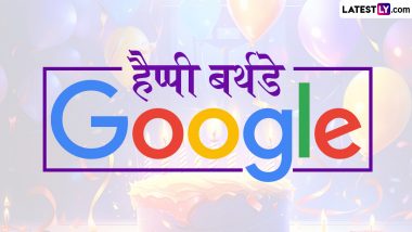 Happy Birthday Google 2024 Wishes: हैप्पी बर्थडे गूगल! इन शानदार WhatsApp Stickers, GIF Greetings, HD Images, Wallpapers के जरिए मनाएं जश्न