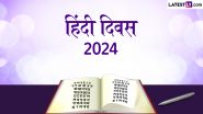 Hindi Diwas 2024 Quotes: ‘हिंदी है तो हिंदुस्तान है, इसके बिना हम अधूरे हैं.’ यहां प्रकाशित कुछ चुनिंदा कोट्स भेजकर हिंदी दिवस का गौरव बढ़ाएं!