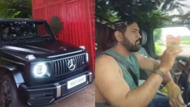 MS Dhoni Driving Mercedes G Wagon: रांची में मर्सिडीज जी वैगन में घुमने निकलें एमएस धोनी, सुपरफैन ने शेयर किया वायरल वीडियो 