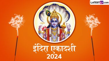 Indira Ekadashi 2024: श्राद्ध पक्ष की इंदिरा एकादशी कब है? जानें तिथि, शुभ मुहूर्त, पूजा विधि और इसका महत्व