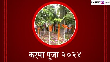 Karma Puja 2024: आदिवासी संस्कृति का महत्वपूर्ण प्राकृतिक पर्व है करमा पूजा, जानें इसका महत्व और इससे जुड़ी मान्यता