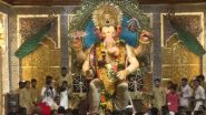 Lalbaugcha Raja Visarjan: लालबागचा राजा के विसर्जन के लिए श्रद्धालुओं ने धूम-धाम से विसर्जन यात्रा निकाली, देखें वीडियो