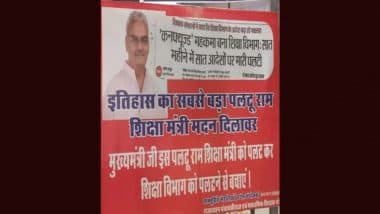 Madan Dilawar Poster Video: राजस्थान के शिक्षा मंत्री मदन दिलावर के खिलाफ जोधपुर में लगे पोस्टर, बताया गया इतिहास का सबसे बड़ा पलटू राम; जानें वजह