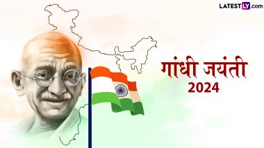 Mahatma  Gandhi Jayanti 2024 Quotes: गांधी जयंती पर बापू को करें याद, प्रियजनों संग शेयर करें उनके ये 10 प्रेरणादायी विचार