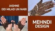 Jashne Eid Milad Un Nabi Mehndi Design: ईद मिलाद उन नबी के ख़ास मौके पर अपने हाथों में रचाएं ये खूबसूरत मेहंदी डिजाइन, देखें फोटोज