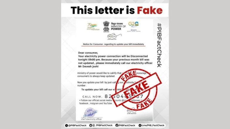 Fact Check: बिजली बिल अपडेट नहीं किया तो कट जाएगा कनेक्शन? यहां जानें वायरल हो रहे लेटर की असली सच्चाई