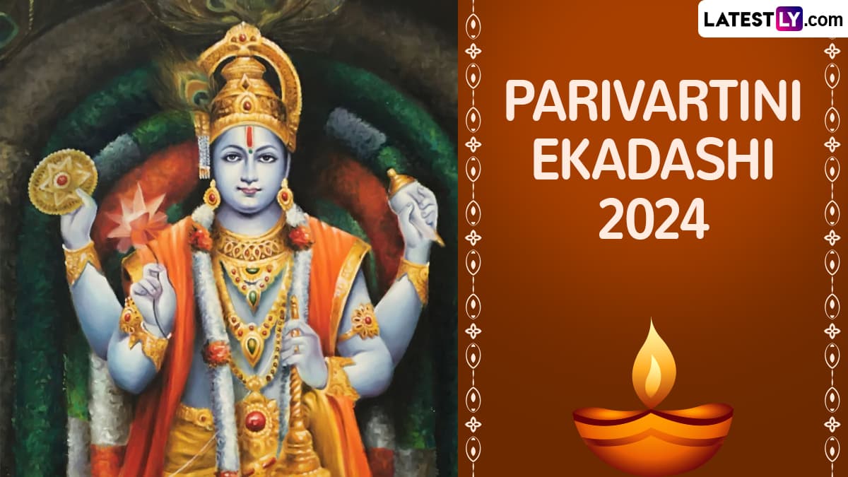 Parivartini Ekadashi 2024: कब है परिवर्तिनी एकादशी व्रत? श्रीकृष्ण ने ...