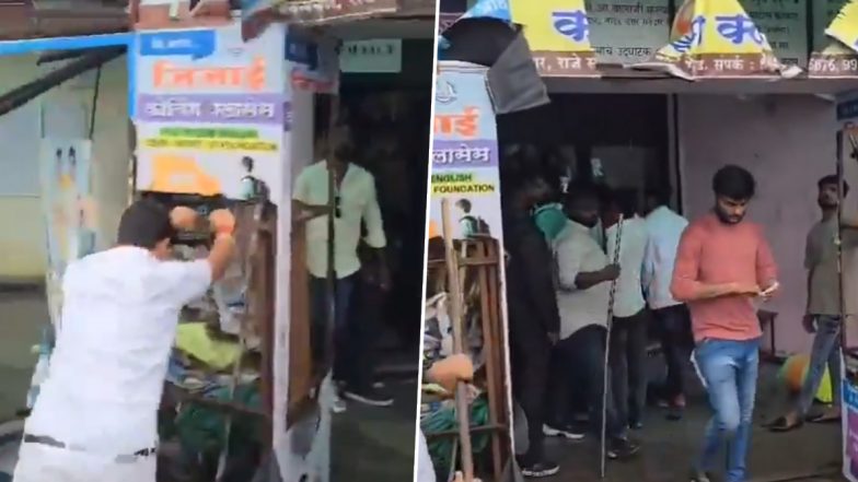 Video: छात्रा से छेड़छाड़ की घटना से गुस्साएं लोगों ने तोड़ डाला कोचिंग सेंटर, नांदेड में पुलिस ने शिक्षक को किया गिरफ्तार