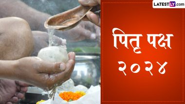 Pitru Paksha 2024: इस दिन से शुरु हो रहा है पितृ पक्ष, देखें श्राद्ध-तर्पण और पिंडदान के लिए 16 तिथियों की पूरी लिस्ट