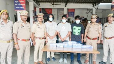 Satta Matka: यूपी के हमीरपुर पुलिस की बड़ी कार्रवाई, ऑनलाइन सट्टा लगाने वाले गिरोह का भंडाफोड़, 3 गिरफ्तार