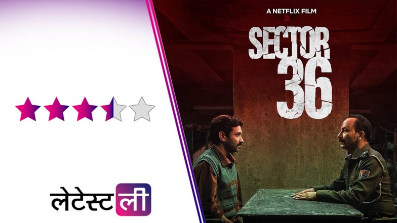 Sector 36 Review: विक्रांत मैसी और दीपक डोबरियाल की दमदार एक्टिंग से सजी है क्राइम-थ्रिलर 'सेक्टर 36', नोएडा किलिंग्स पर आधारित है फिल्म!