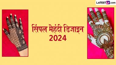 Simple Mehndi Designs 2024 Photos: हथेलियों की सुंदरता में लगाएं चार चांद, ट्राई करें ये सिंपल मेहंदी डिजाइन्स