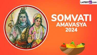 Somvati Amavasya 2024: सोमवती अमावस्या पर तीन शुभ योगों में पित्तरों की शांति हेतु इस विधि से करें शिवजी एवं विष्णुजी की पूजा!