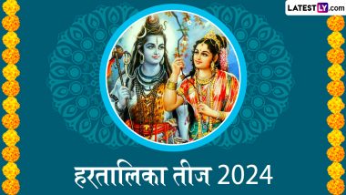 Hartalika Teej 2024: अखंड सौभाग्य का पर्व है हरतालिका तीज, जानें तिथि, शुभ मुहूर्त, पूजा विधि और महत्व