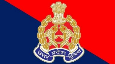 UP Police Constable Exam Result: इंतजार होगा खत्म! यूपी पुलिस कांस्टेबल भर्ती का रिजल्ट जल्द, आया ये अपडेट