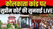 Supreme Court RG Kar Hospital Kolkata Rape Murder Case LIVE: सुप्रीम कोर्ट ने कहा, CCTV फुटेज में गड़बड़ी, CBI की जांच के नतीजे परेशान करने वाले