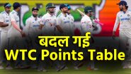 ICC WTC 2025 Final: वर्ल्ड टेस्ट चैंपियनशिप के फाइनल पहुंची दक्षिण अफ्रीका, टीम इंडिया ऐसे कर सकती है क्वालीफाई, यहां समझें पूरा गणित