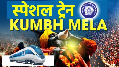 Prayagraj Kumbh Mela 2025: प्रयागराज कुंभ मेले को लेकर बड़ी खबर! श्रद्धालुओं के लिए चलेंगी 992 स्पेशल ट्रेन