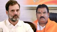 Sanjay Gaikwad On Rahul Gandhi Video: 'राहुल गांधी की जुबान काटने वाले को 11 लाख रुपये इनाम', शिवसेना विधायक संजय गायकवाड़ के विवादित बया पर मचा बवाल