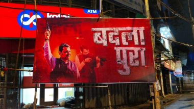 Devendra Fadnavis Badlapur Poster: गन के साथ देवेंद्र फडणवीस का पोस्टर वायरल, बदलापुर रेप आरोपी के एनकाउंटर पर उठे सवाल