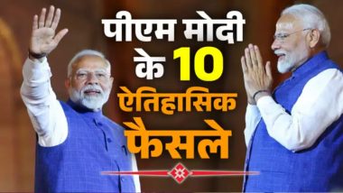 PM Narendra Modi 74th Birthday: पीएम नरेंद्र मोदी का 74वां जन्मदिन आज! जानें उनके 10 साहसिक फैसले, जिसने बनाई अलग पहचान