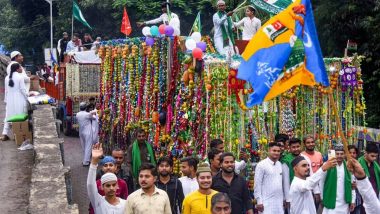 Jashne Eid Milad Un Nabi Holiday In Maharashtra: मुंबई में ईद-ए-मिलाद की छुट्टी का दिन फिर से बदला, अब 18 सितंबर को मिलेगा अवकाश