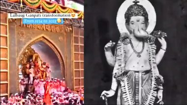 Lalbaugcha Raja Rare Photos: मुंबई के लालबागचा राजा का ऐतिहासिक सफर! 1934 से 2024 तक के दुर्लभ फोटो वायरल