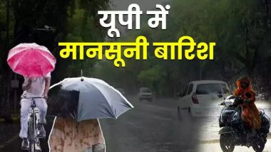 Aaj Ka Mausam UP: उत्तर प्रदेश के इन जिलों में होगी भारी बारिश, जानें आज कैसा रहेगा मौसम का हाल