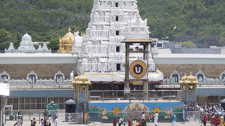 तिरुपति मंदिर बोर्ड का सख्त फैसला, 18 गैर-हिंदू कर्मचारियों को हटाया, ट्रांसफर या रिटायरमेंट का दिया विकल्प