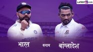 India vs Bangladesh 1st Test 2024 Day 2 Live Streaming: थोड़ी देर में शुरु होगा दूसरे दिन का खेल, टीम इंडिया का स्कोर 6 विकेट के नुकसान पर 339 रन; यहां जानें कब-कहां और कैसे उठाए लाइव मुकाबले का लुफ्त