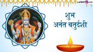 Anant Chaturdashi 2024 Messages: अनंत चतुर्दशी पर इन भक्तिमय हिंदी WhatsApp Stickers, Facebook Greetings, Quotes, GIF Images के जरिए दें बाप्पा को विदाई