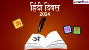 Hindi Diwas 2024 Quotes: हिंदी दिवस पर ये WhatsApp Messages और Facebook Greetings भेजकर दें शुभकामनाएं