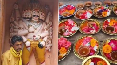 Ravana Temple Kanpur Video: साल में एक ही बार खुलनेवाले वाले दशानन मंदिर में हुई रावन की पूजा, कानपुर के इस मंदिर के कपाट खुलते है दशहरे के दिन