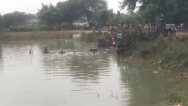 Dhamtari Drowning: छत्तीसगढ़ के बेलरगांव गांव में तालाब में डूबीं 3 लड़कियां, शव बरामद (देखें वीडियो)