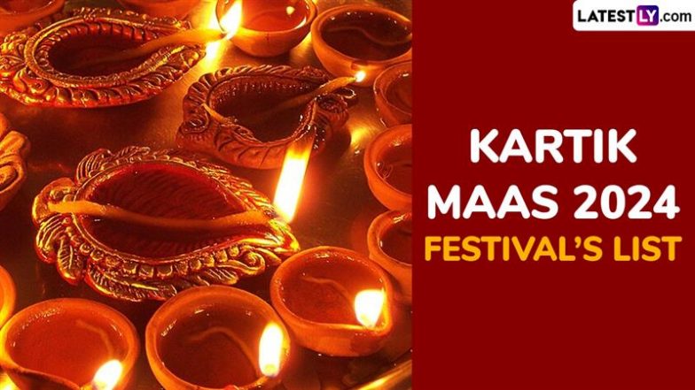 Kartik Maas 2024 Festival&rsquo;s List: कार्तिक मास से शुरू हुआ करवा चौथ, दिवाली और छठ जैसे महोत्सवों का सिलसिला! देखें पूरी सूची!