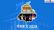 Happy Punjab Formation Day 2024 Greetings: पंजाब फॉर्मेशन डे पर ये WhatsApp Stickers और GIF Images भेजकर दें बधाई